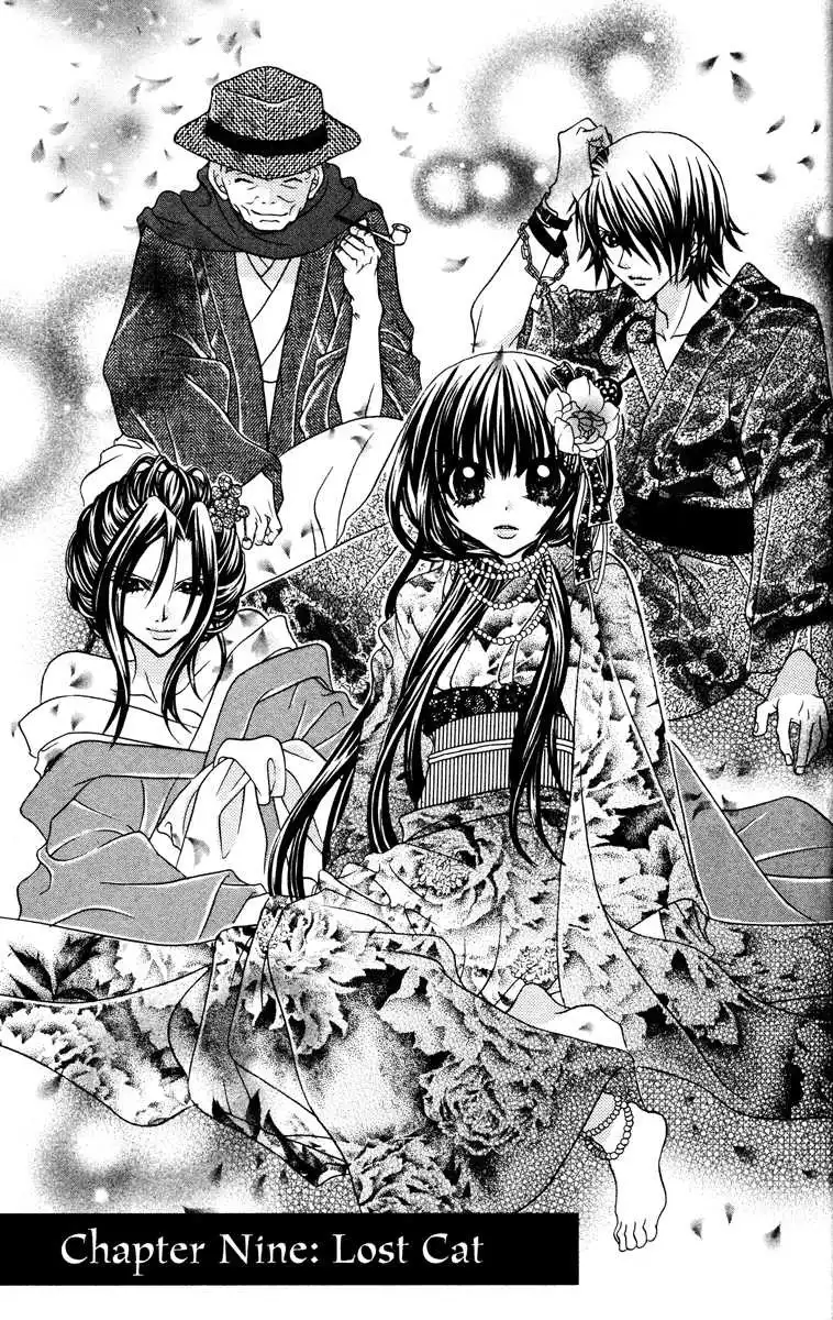 Jigoku Shoujo Chapter 9 1